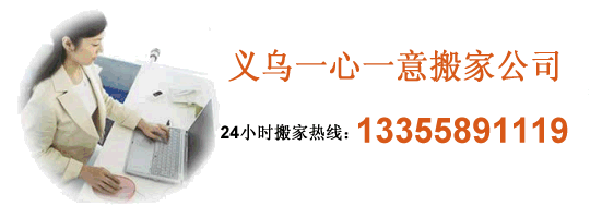 节省搬家费用的技巧